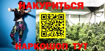 кокаин перу Бузулук
