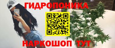 мефедрон VHQ Будённовск