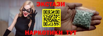 кокаин перу Бузулук