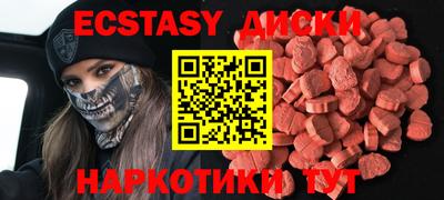 мефедрон VHQ Будённовск
