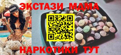 кокаин перу Бузулук