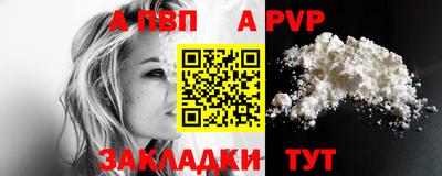 гидра Волгодонск