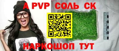 метадон Волжский