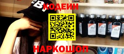 кокаин перу Бузулук