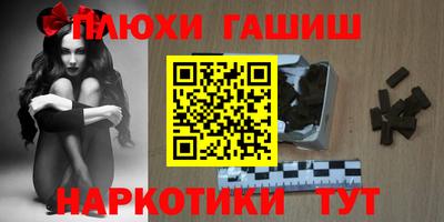 кокаин перу Бузулук