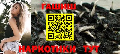 гидра Волгодонск