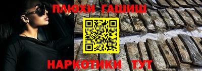 кокаин VHQ Бугуруслан