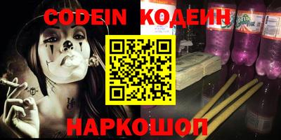 кокаин перу Бузулук