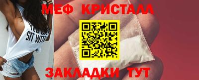 прущий лед Волжск