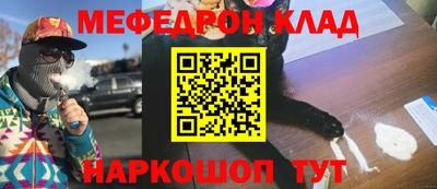 кокаин VHQ Бугуруслан