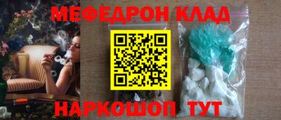 кокаин VHQ Бугуруслан