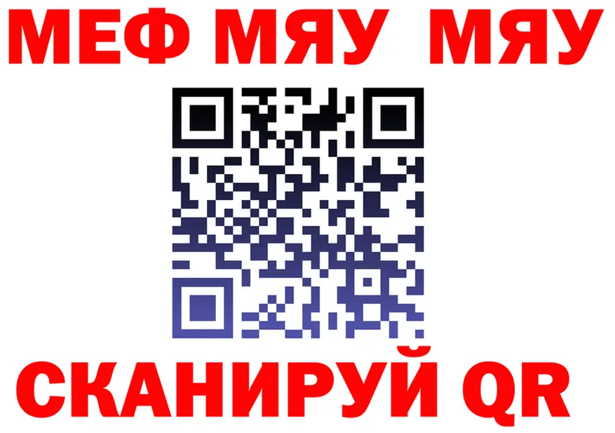 МЕФ 4 MMC рабочий сайт площадка OMG Зеленодольск