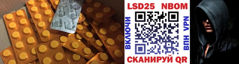 LSD-25 экстази кислота  Зеленодольск 