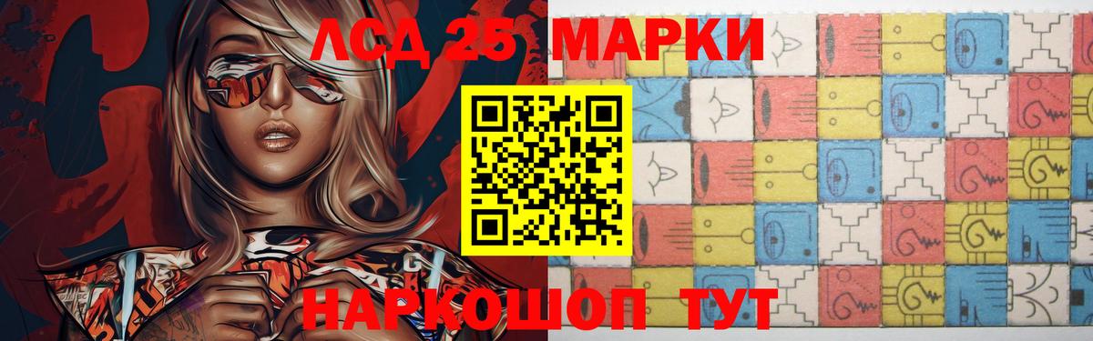 ЛСД экстази кислота  Зеленодольск  Лсд 25 экстази ecstasy 