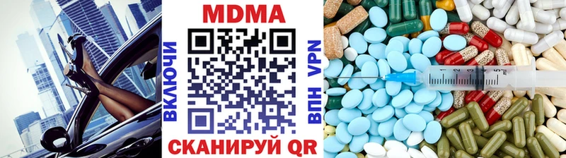 блэк спрут зеркало  Зеленодольск  МДМА Molly  закладки 