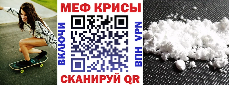 Меф VHQ  продажа наркотиков  Зеленодольск 