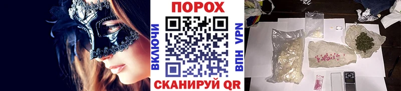 где продают гидра онион Первитин витя Зеленодольск