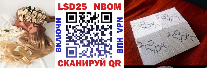kraken ССЫЛКА  где купить   Зеленодольск  Марки NBOMe 1,5мг 