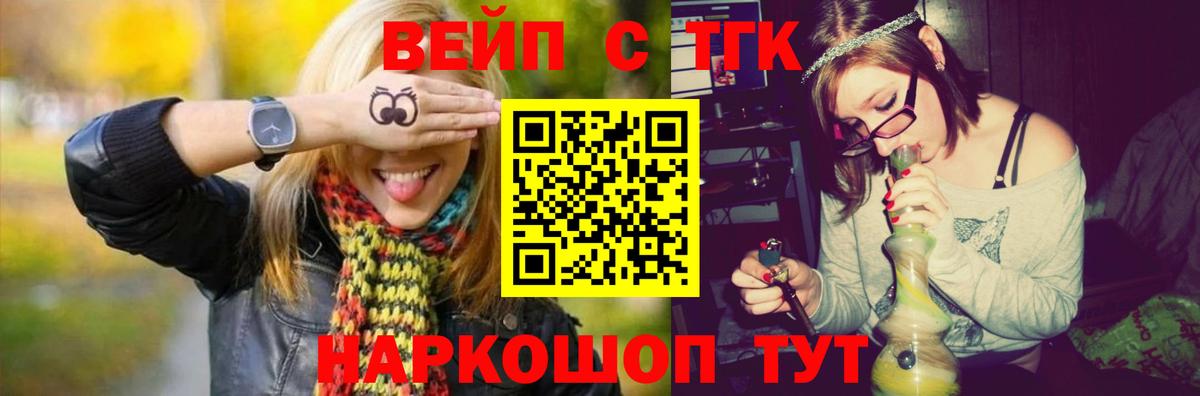 ТГК концентрат Зеленодольск