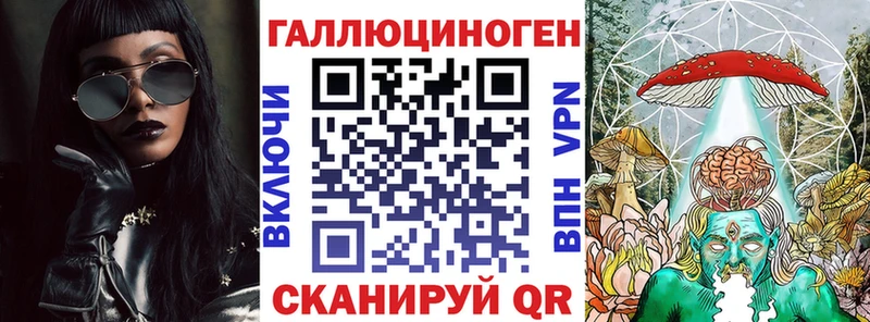 Галлюциногенные грибы Magic Shrooms  OMG онион  Зеленодольск  продажа наркотиков 
