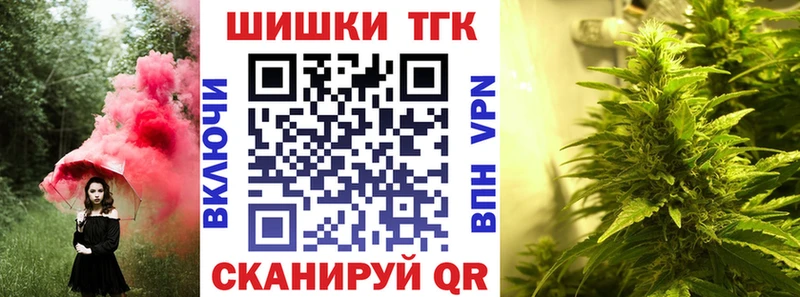 как найти закладки  ссылка на мегу tor  Бошки марихуана Bruce Banner  Зеленодольск 