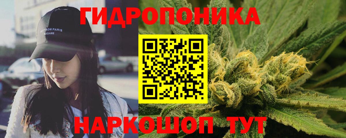 Канабис Amnesia  Шишки марихуана VHQ  Конопля White Widow  Зеленодольск  МАРИХУАНА Bruce Banner 